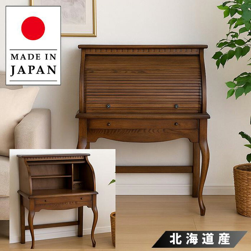 楽天市場】猫脚（ライティングビューロー｜デスク）：インテリア・寝具