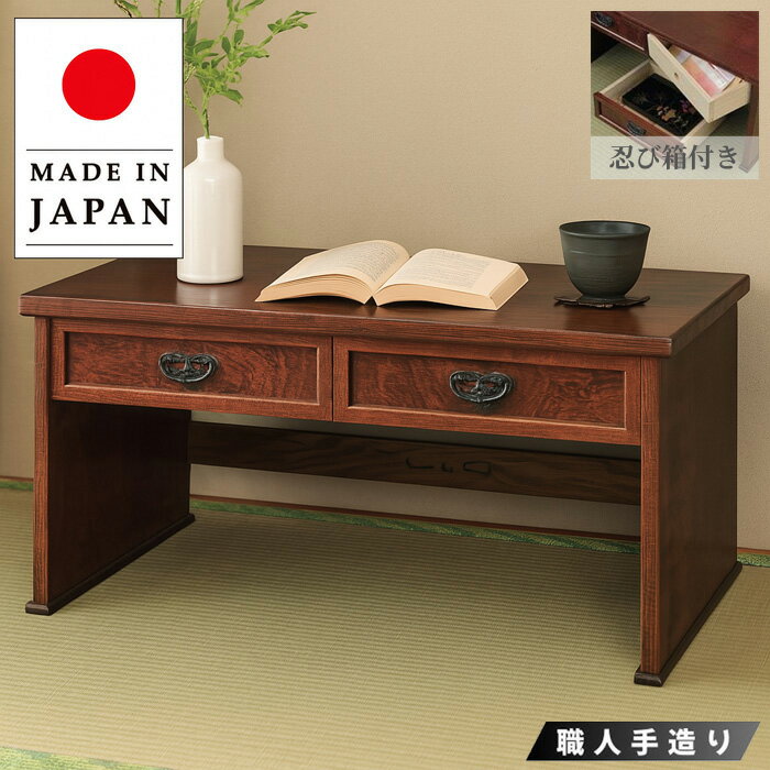 楽天市場】文机 欅の通販