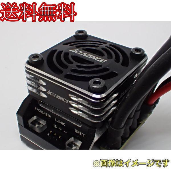 アキュバンスESC RAD FLEDGE13.5T セット売り アキュバンスESC RAD