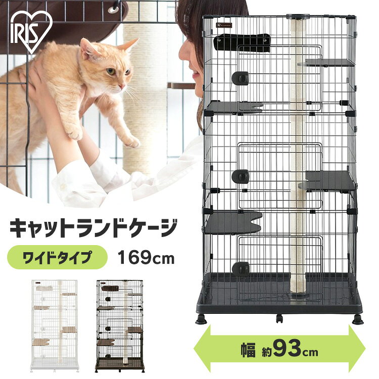 楽天市場】キャットタワー（ケージ｜猫用品）：ペット・ペットグッズの通販