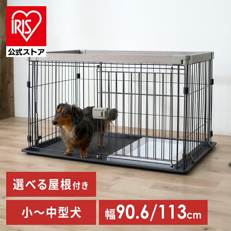 楽天市場】アイリスオーヤマ（大きさ（犬）中型犬）（サークル｜犬小屋