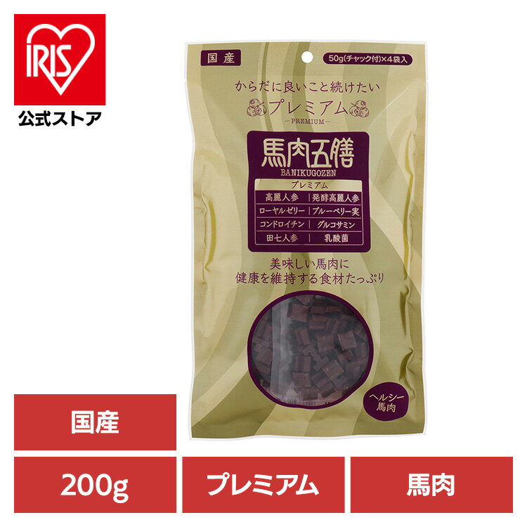 楽天市場】馬肉五膳の通販