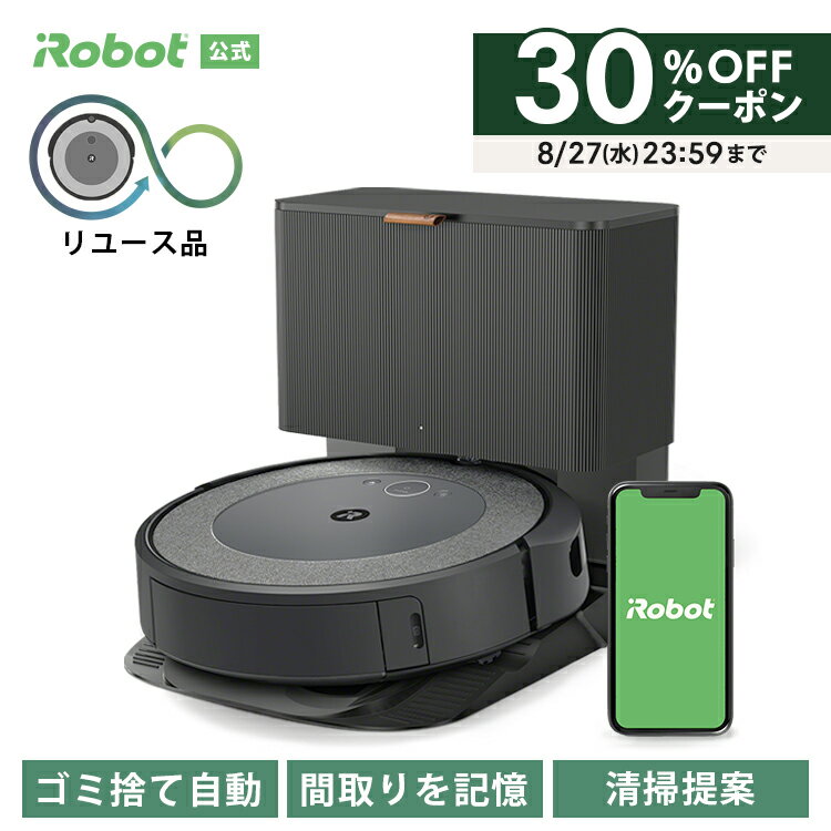 iRobot Roomba 960ロボット掃除機