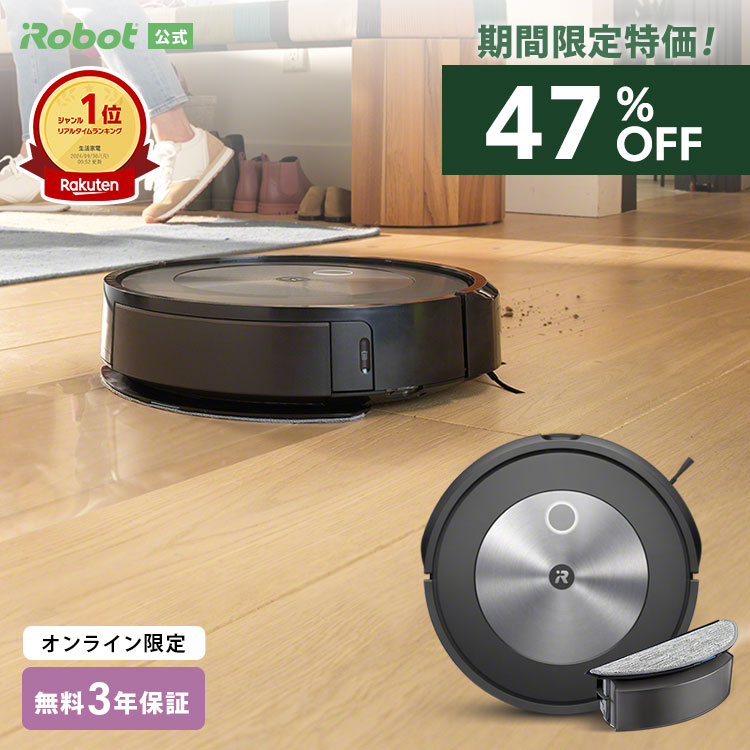 新品/未開封】ルンバ：自動ロボット掃除機_ Sweep Robo：DB-302