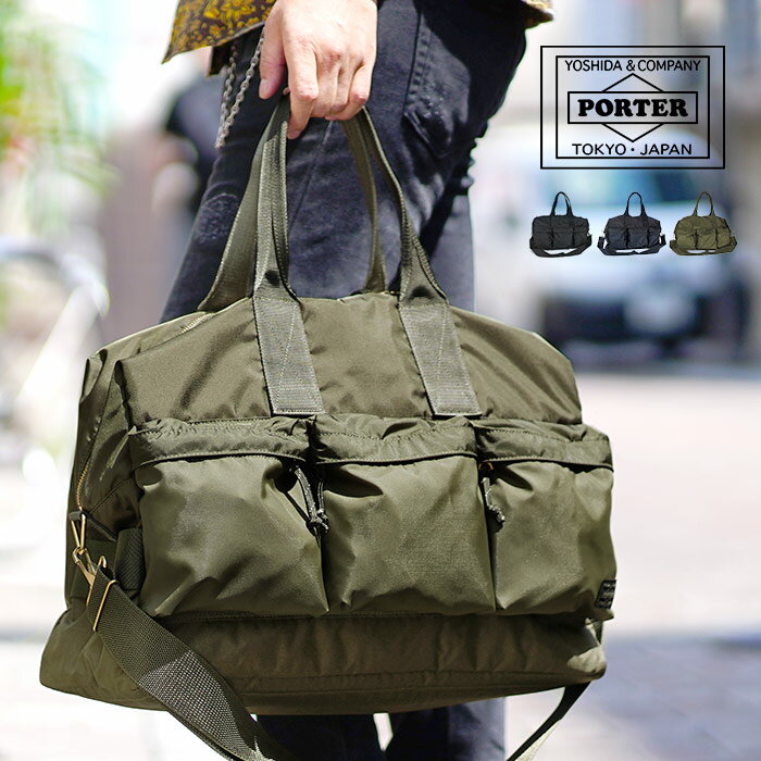 楽天市場】大容量（ブランド吉田カバン）（ボストンバッグ｜メンズ