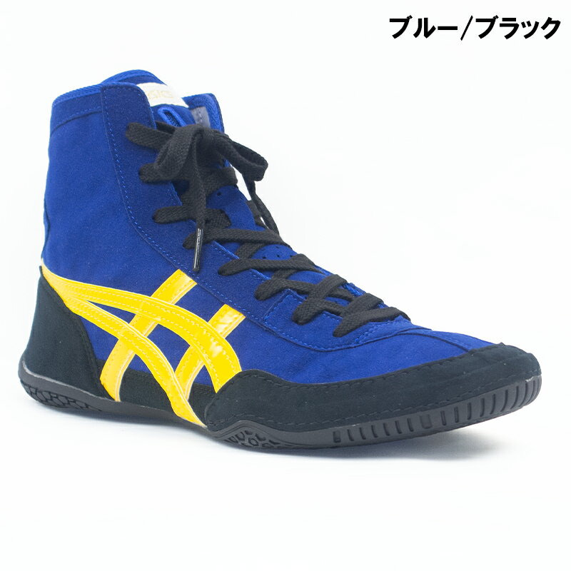 青いボクシングシューズ ハイカット アシックス 楽天市場】ボクシング