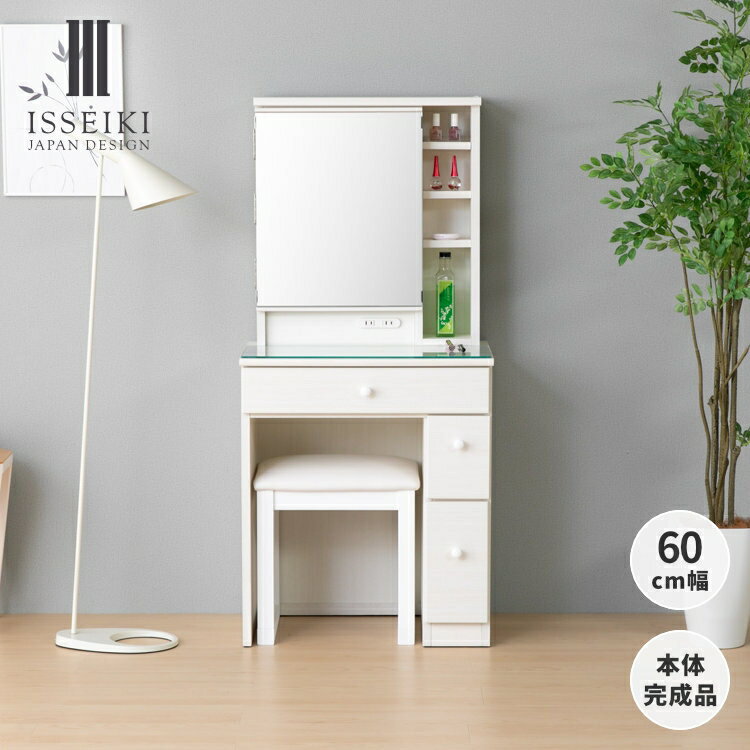 楽天市場】ikea ドレッサー（ドレッサー・鏡台｜収納家具