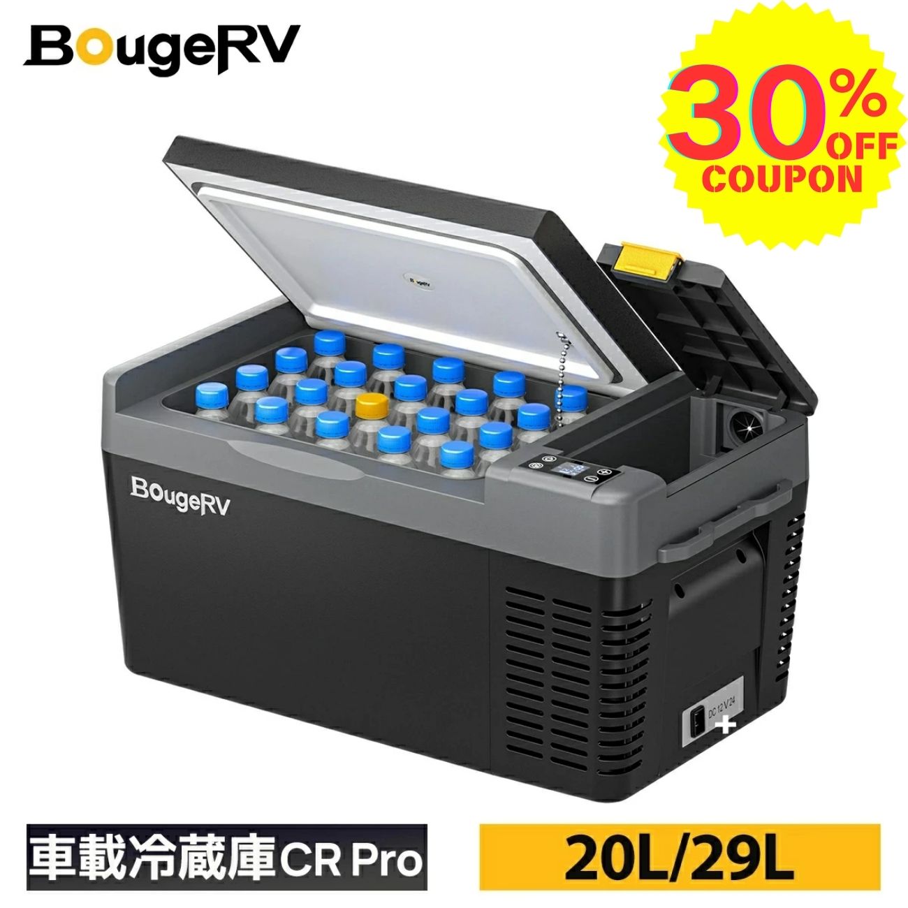 9L 車載冷蔵庫 ポータブル冷蔵庫 車用 冷蔵庫 冷凍庫 9L ポータブル