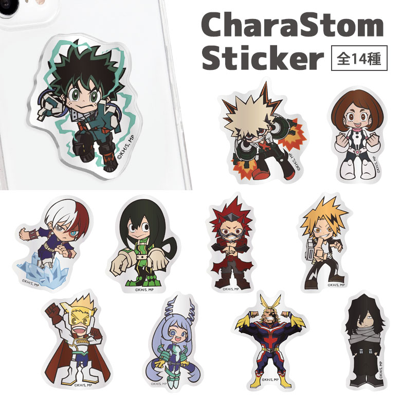 ヒロアカ 轟焦凍 クリカ ステッカー 18点セット ヒロアカ 轟焦凍