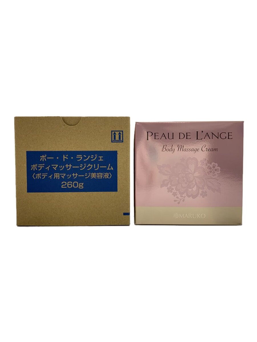 MARUKO PEAU DE L'ANGE 250ml 2個セット MARUKO PEAU DE L'ANGE 250ml