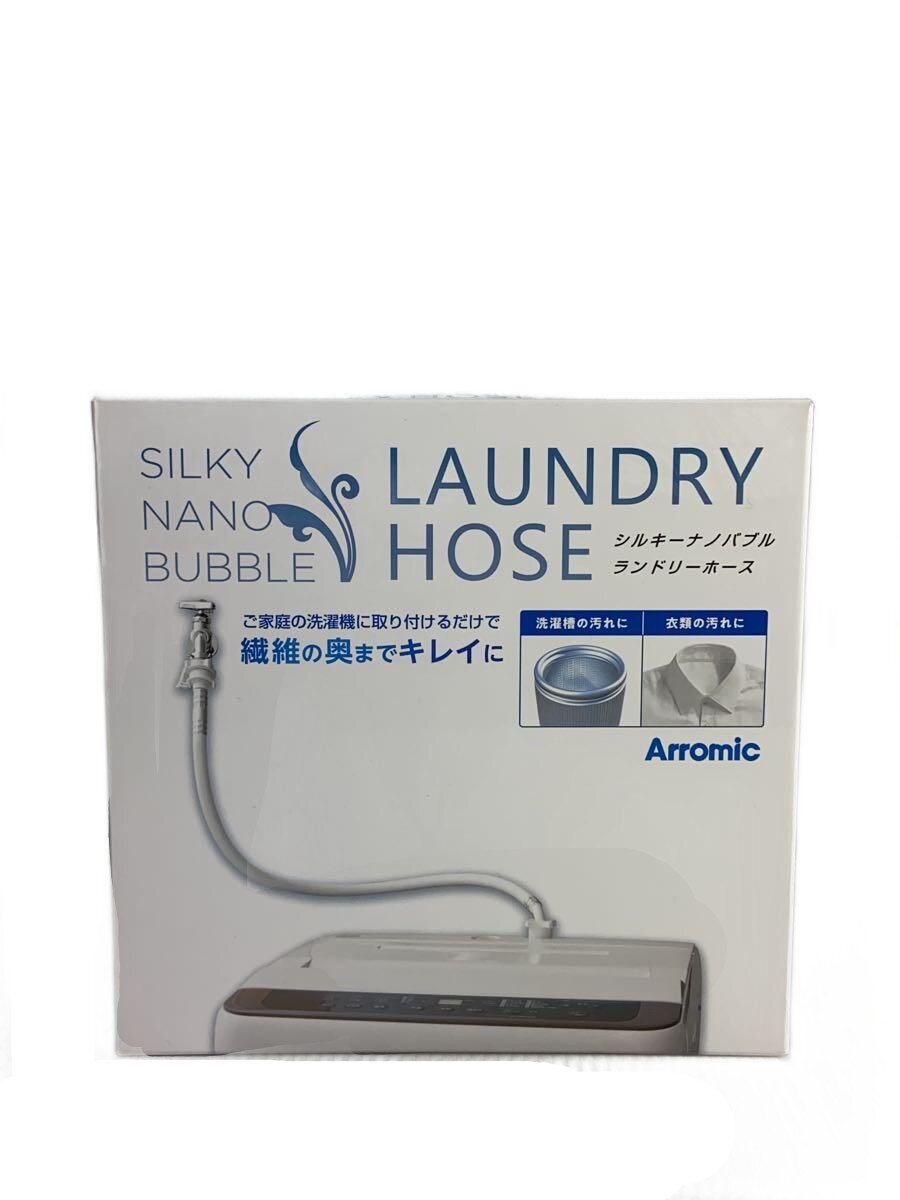 楽天市場】アラミック シルキーナノバブル洗濯ホース jlh-sn2の通販