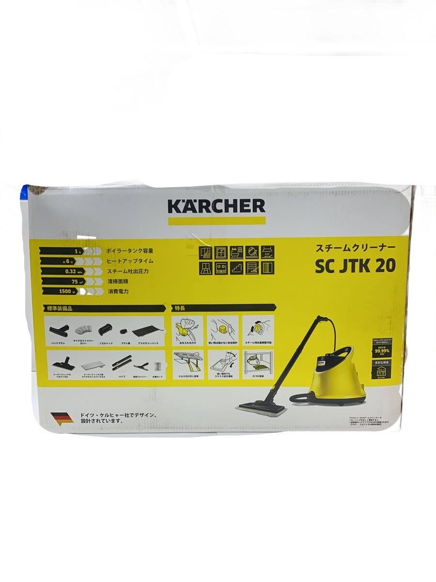 楽天市場】スチームクリーナー ケルヒャー sc jtk 20の通販