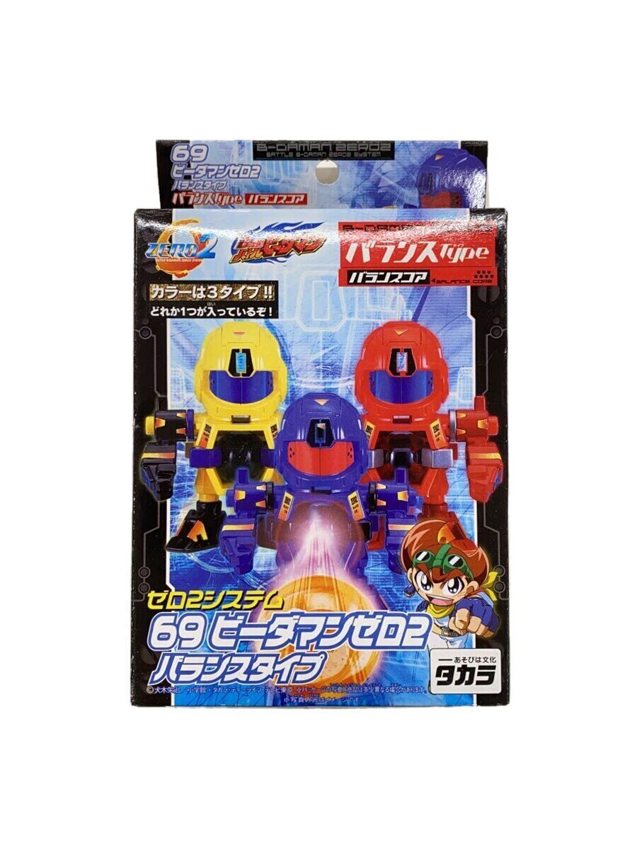 楽天市場】バトルビーダマン（ホビー）の通販