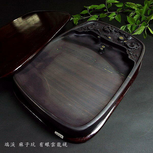 端溪 麻子坑 硯 羊 箱入り 蓋付き 習字 アンティーク レトロ