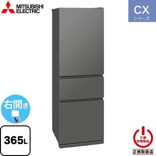 楽天市場】冷蔵庫 大型 三菱の通販