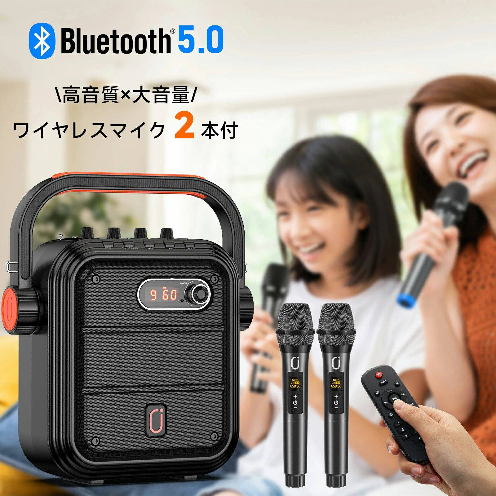 JYX-66BT ポータブルスピーカー ワイヤレスマイク2本付き JYX-66BT