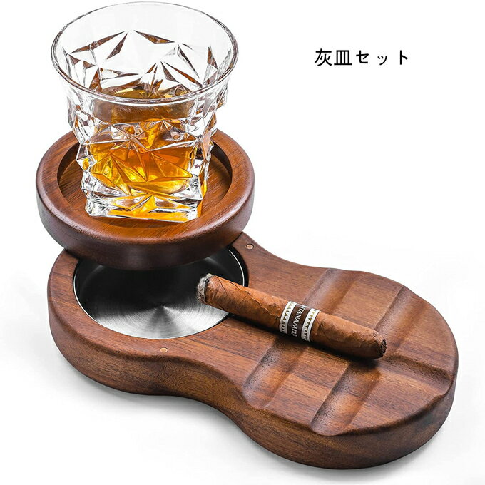 楽天市場】ウイスキー 灰皿の通販