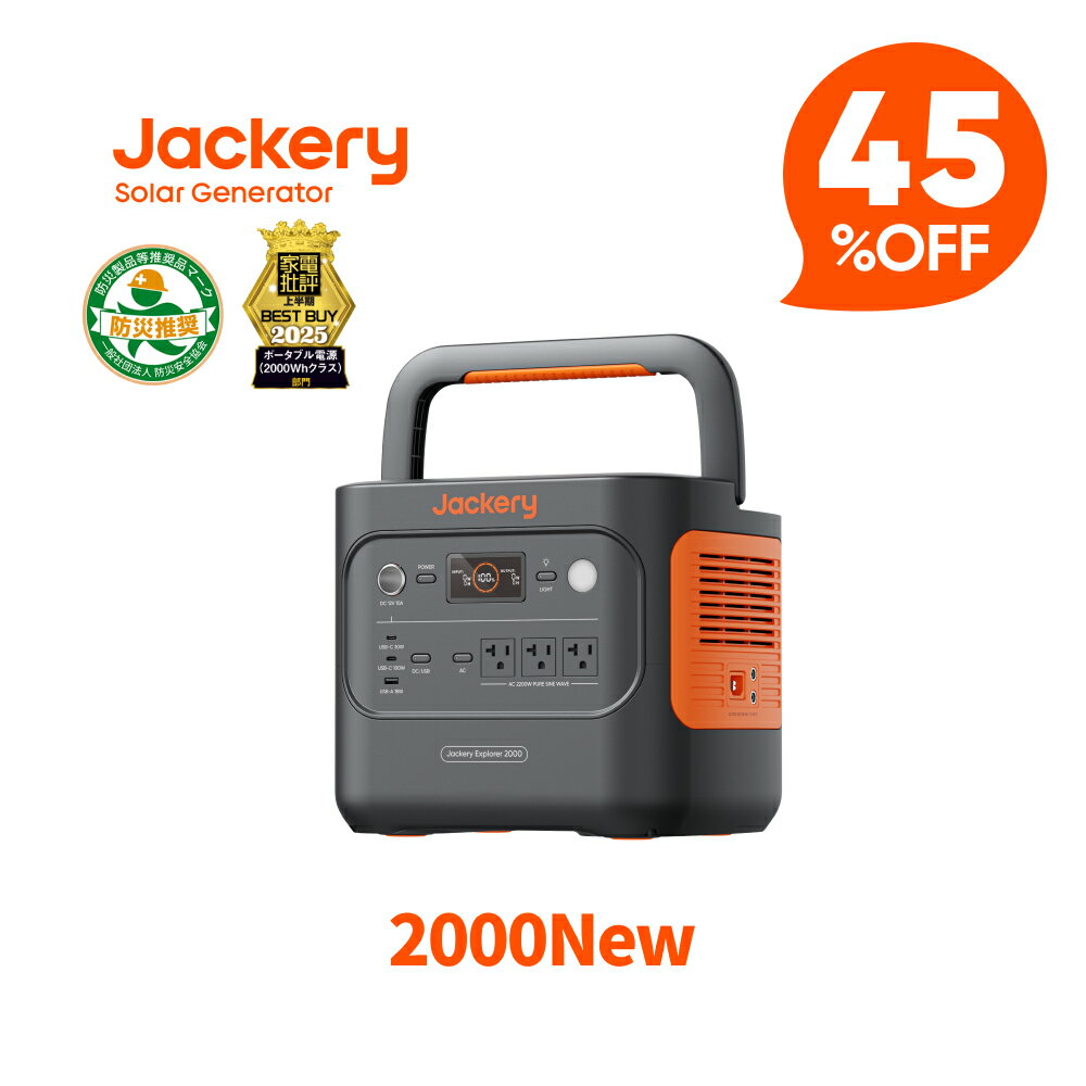 楽天市場】jackery ポータブル電源 400の通販