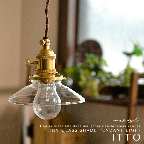 楽天市場】レトロ（ペンダントライト・吊下げ灯｜天井照明）：ライト