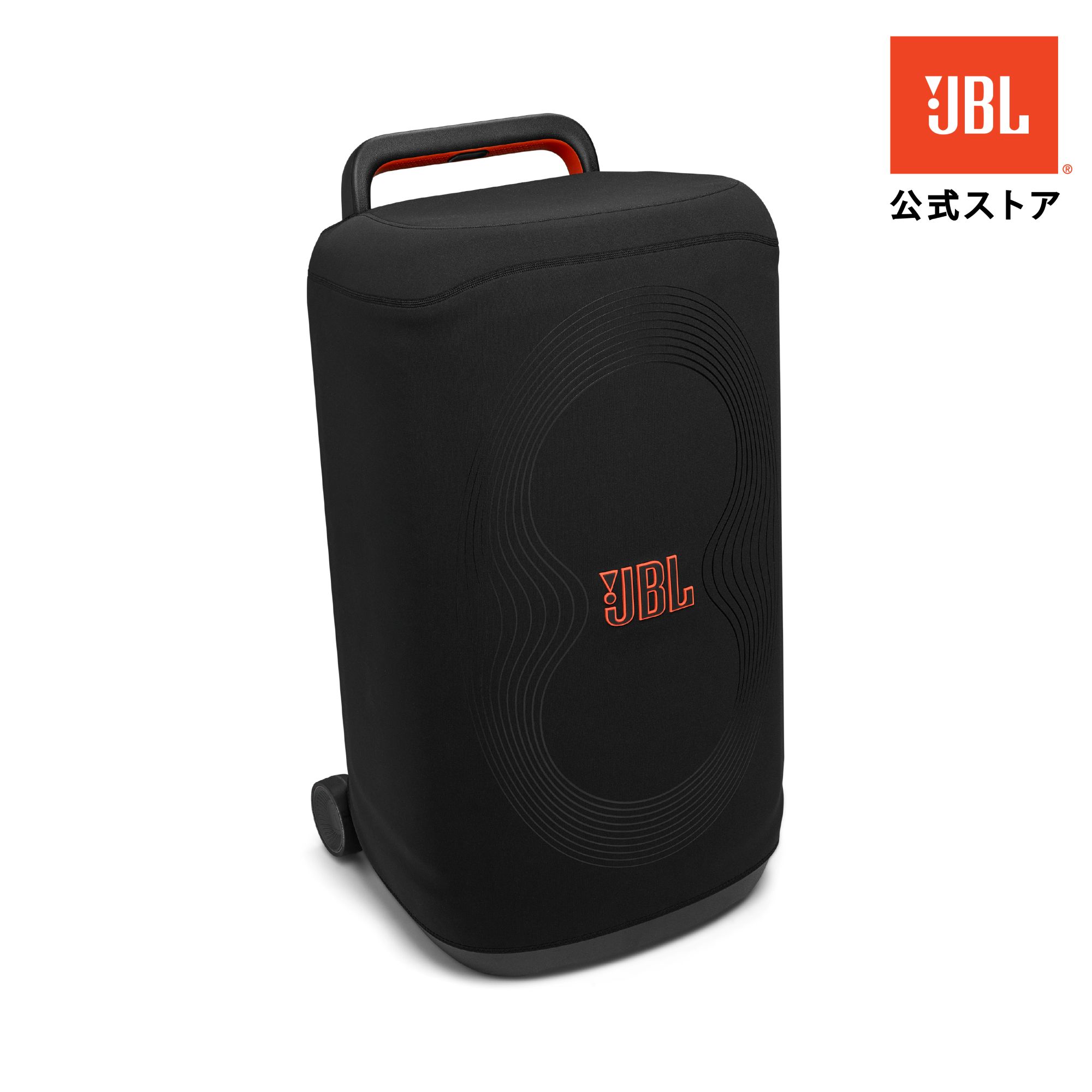楽天市場】jbl partybox300の通販