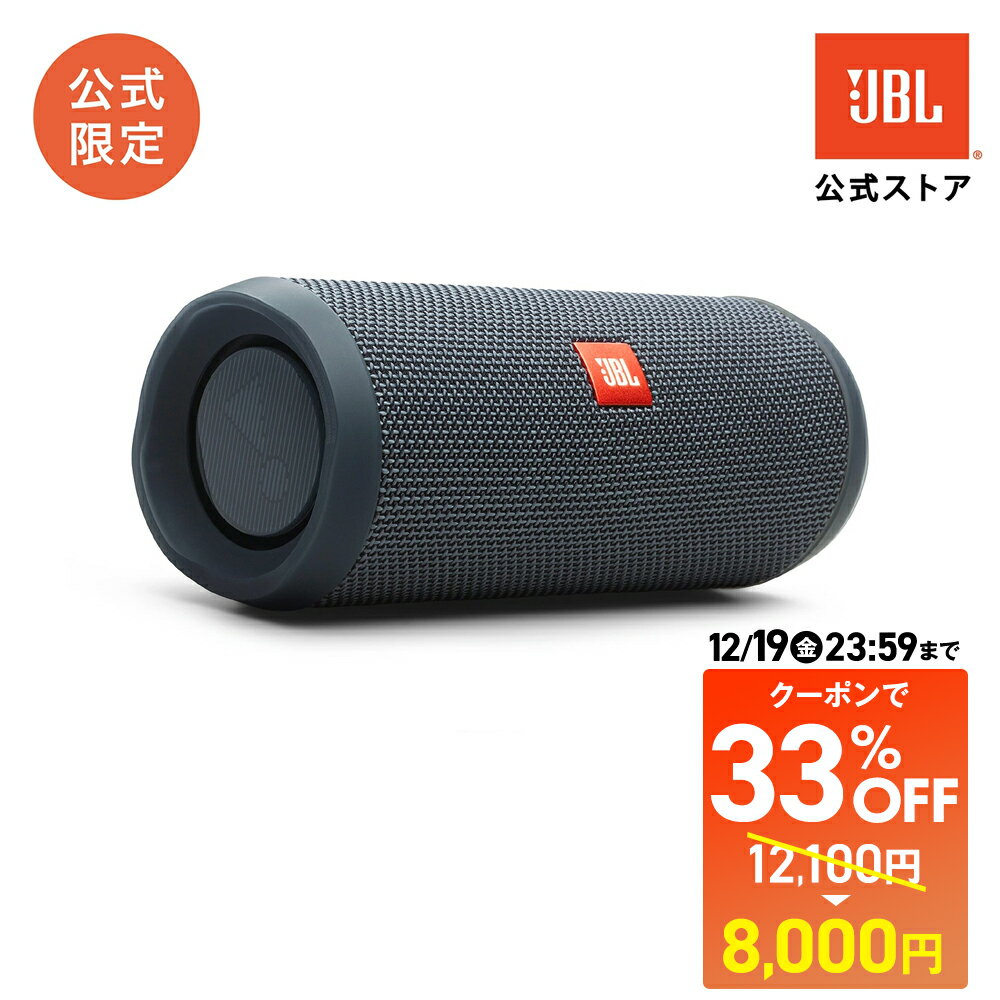 JBL ジェービーエル FLIP5 Bluetooth スピーカー スクワッド JBL FLIP5