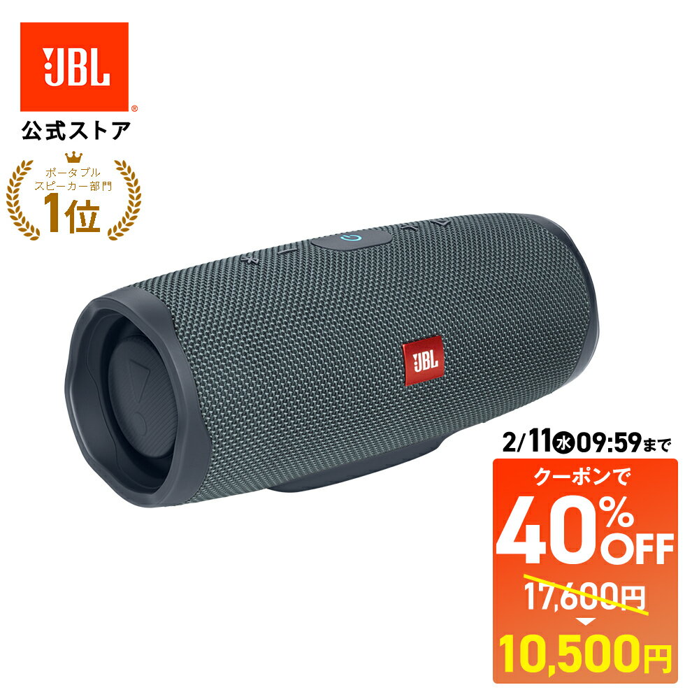楽天市場】jbl charge 4の通販