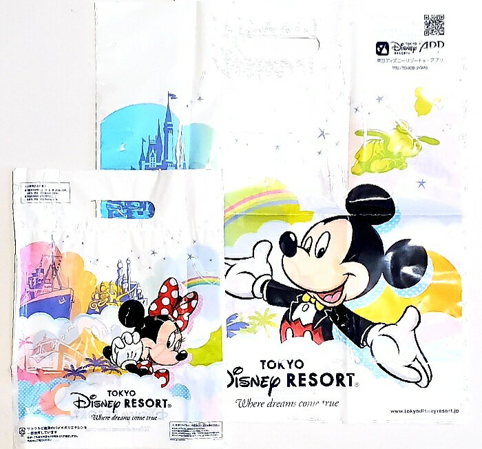 ディズニーショップ袋230枚！ ディズニーショップ袋230枚！ ディズニー