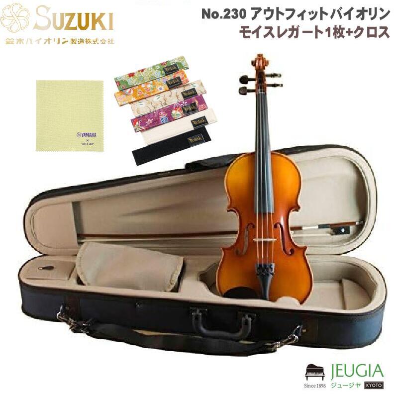 楽天市場】suzuki violin 230 4／4の通販