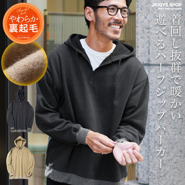 楽天市場】ジップ パーカー（テイスト（ファッション）バンド