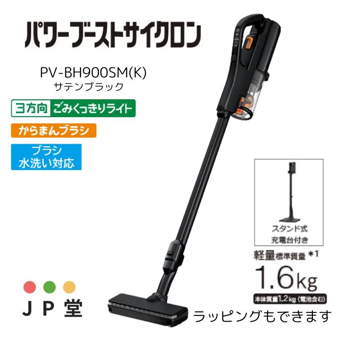HITACHI パワーブーストサイクロン PV-BH500A1 軽量 HITACHI パワー