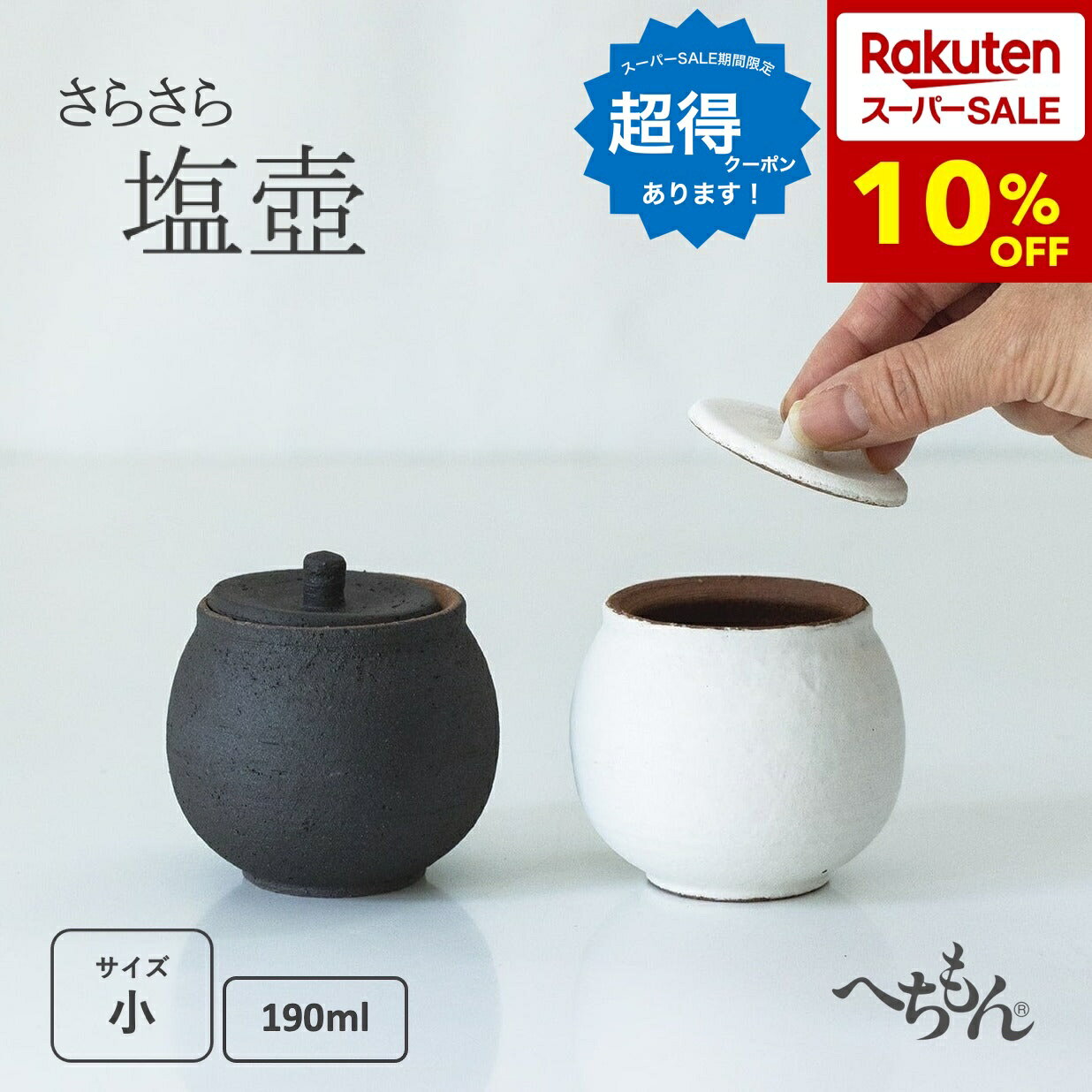 希少 カラフルで華やかで大きな陶器製の蓋付きの壺 希少 カラフルで