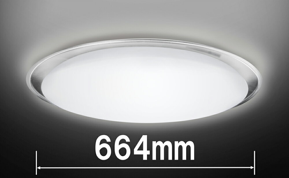 楽天市場】シーリングライト ~14畳 東芝の通販