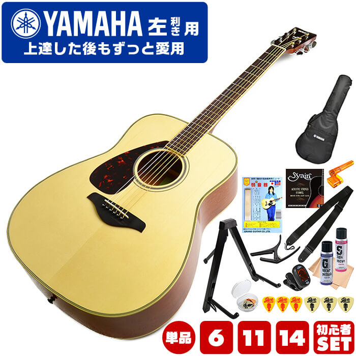 YAMAHA APX-5LA エレアコ レフティー 左用 左利き サウスポー YAMAHA