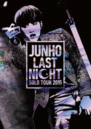 JUNHO Solo Tour 2016 HYPER 初回生産限定盤DVD 中古 2025年最新