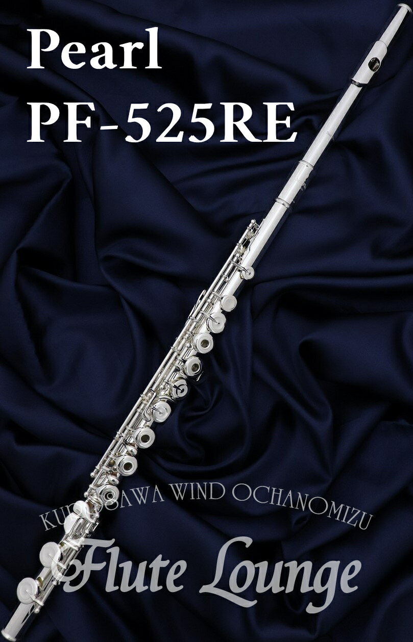 楽天市場】pf－525 フルートの通販