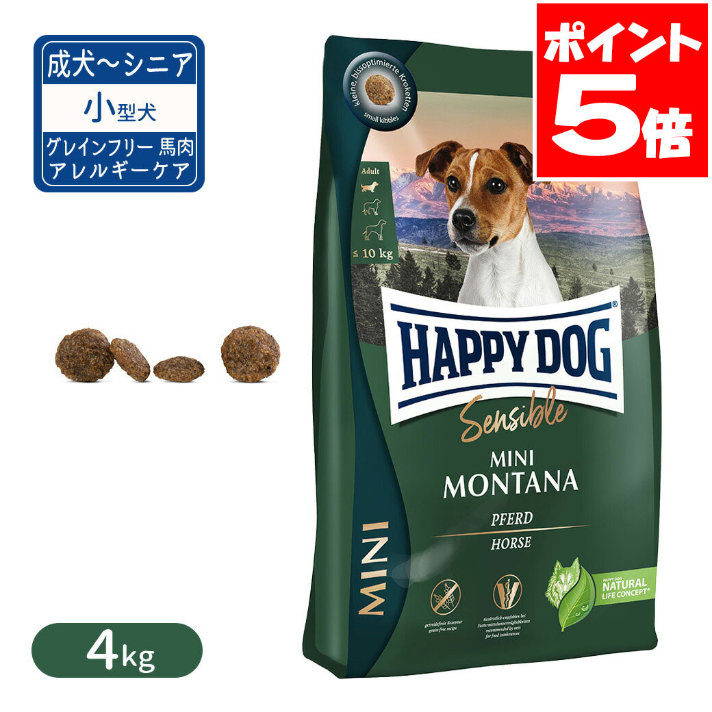楽天市場】ハッピードッグ ミニ モンタナ 4kgの通販