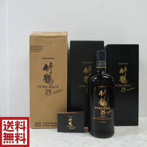 楽天市場】竹鶴 25年の通販