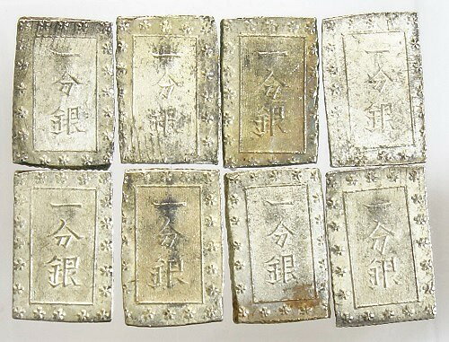 楽天市場】安政 一 分 銀の通販