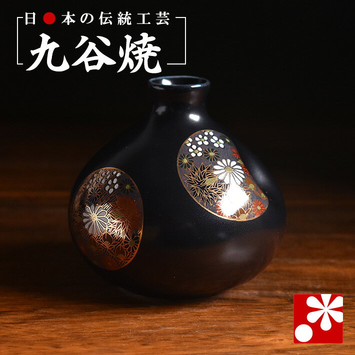 楽天市場】九谷焼 一輪挿しの通販