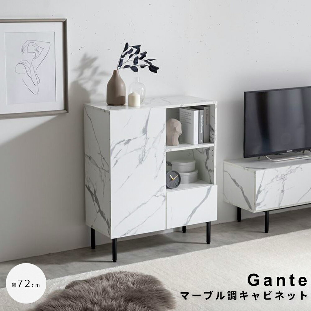 楽天市場】大理石 キャビネット（キャビネット・コンソール｜収納家具