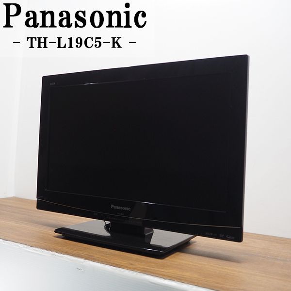 Panasonic テレビ 19型 N3491-1 2台セット③ a0214 Amazon