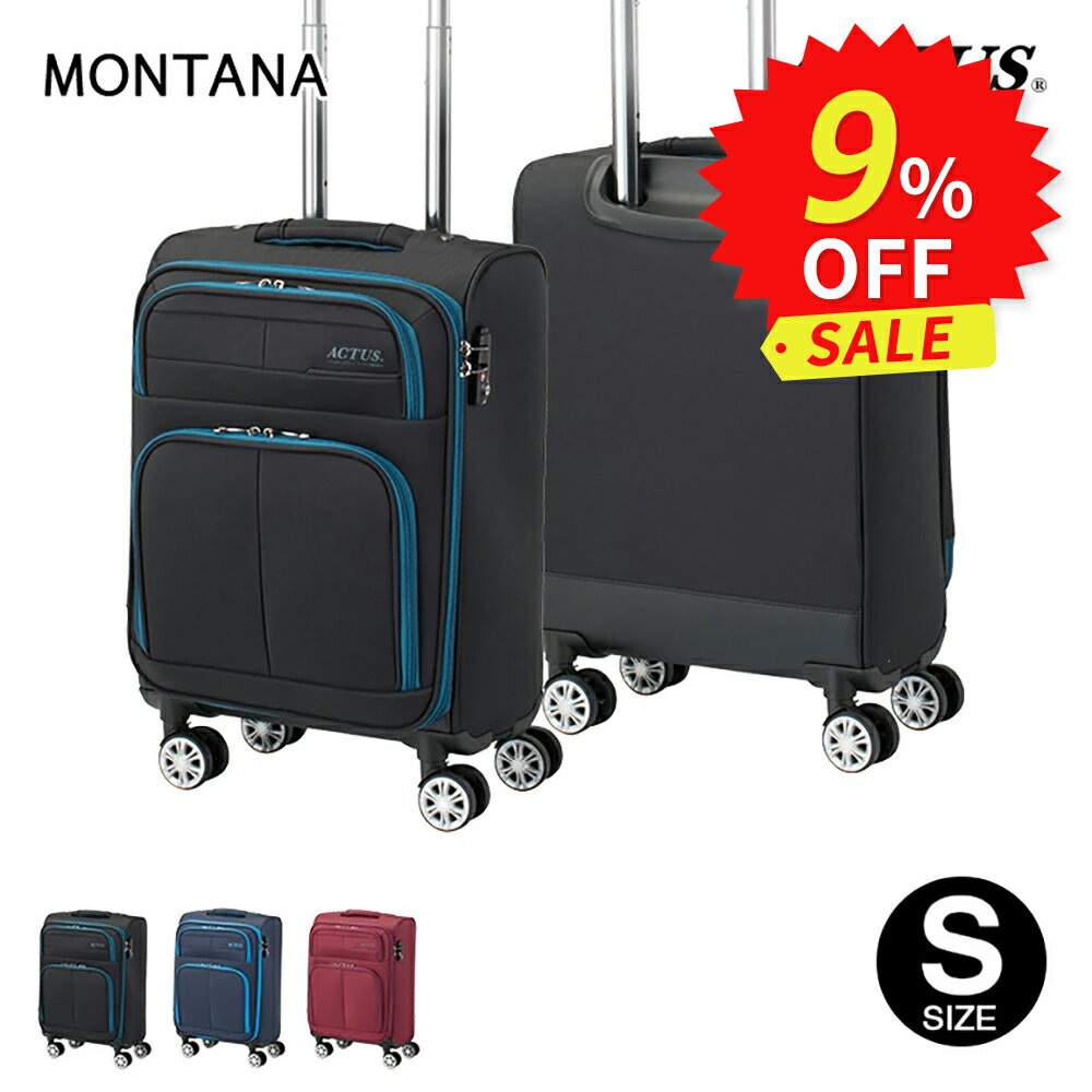 MANDARINA DUCK ソフトキャリーバッグ 色マリンブルー、4輪タイプ