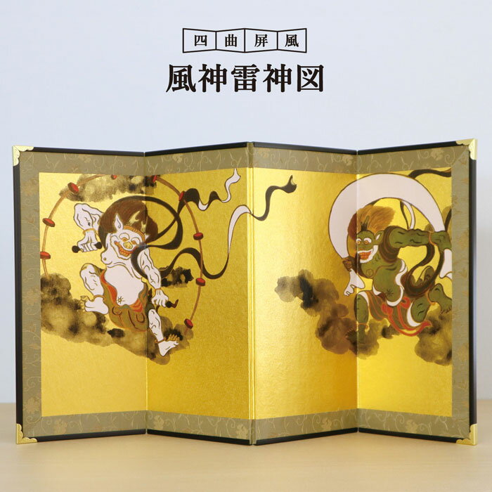 楽天市場】屏風絵（インテリア・寝具・収納）の通販