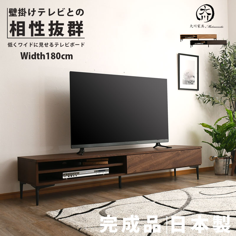 楽天市場】テレビボード ダークブラウンの通販