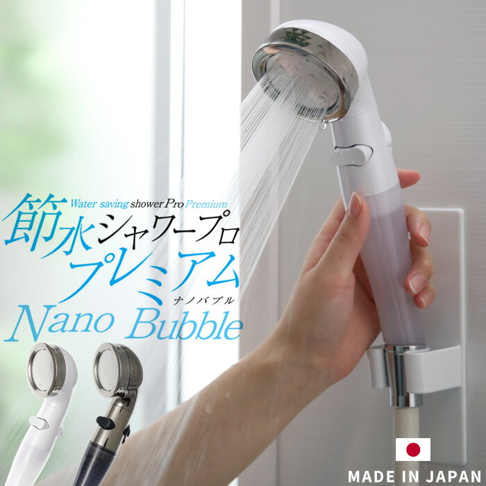 楽天市場】アラミック シルキーナノバブルヘッドスパ ロイヤルホワイト