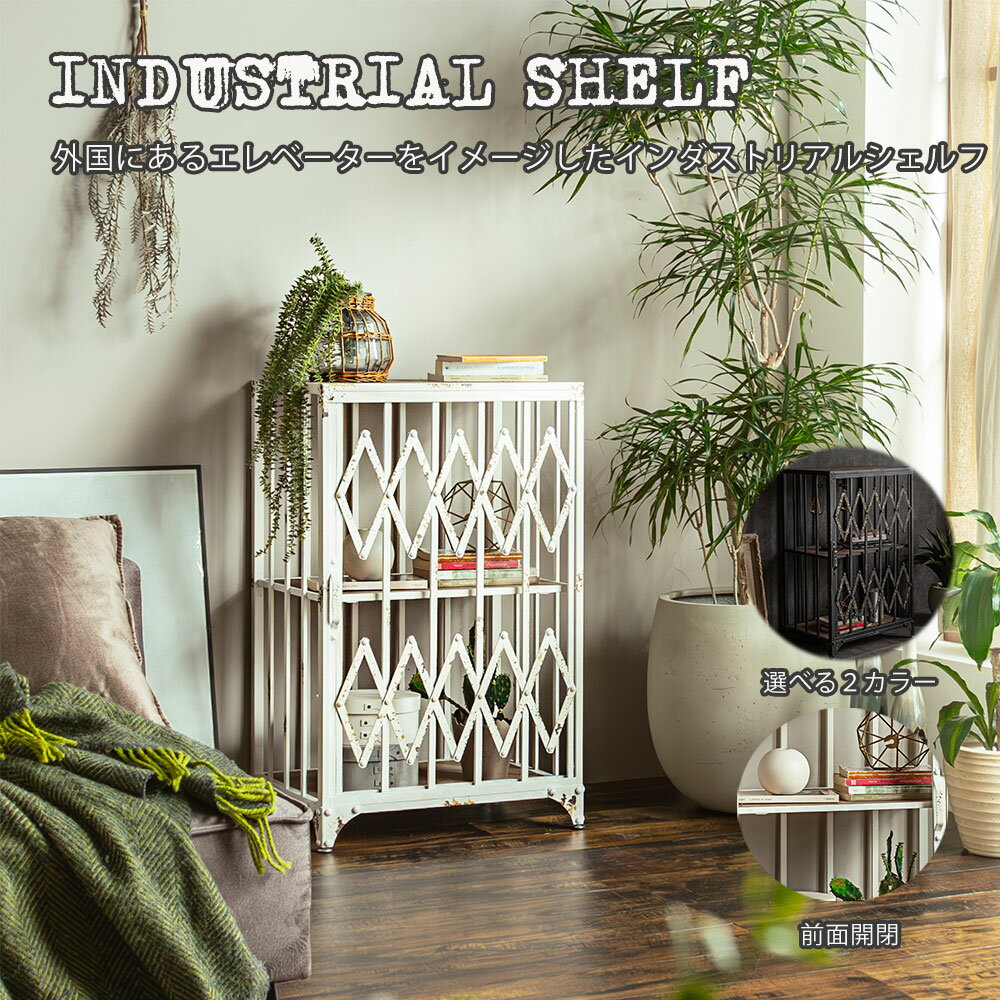 楽天市場】シェルフ アンティーク（注文方法既製品）（オープンラック