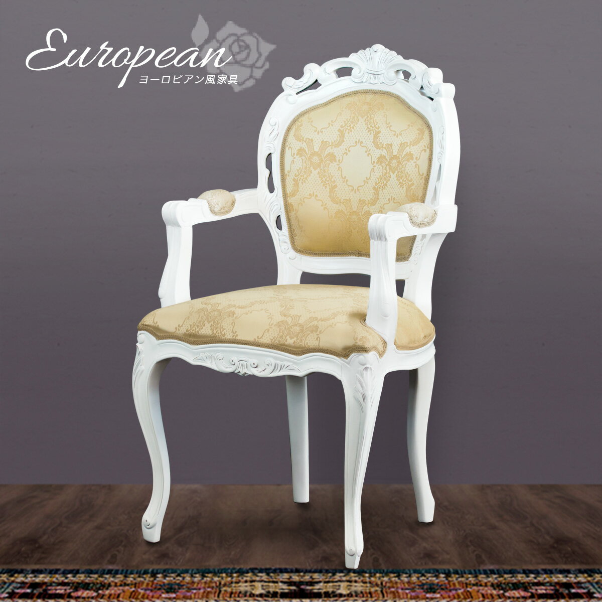 アンティーク・子供用・ドール椅子 ロココ調・猫足調 楽天市場】キッズ