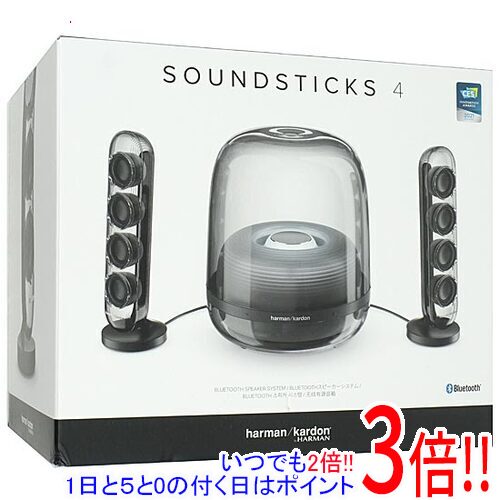 スピーカー・ウーファー harman kardon SoundSticks II harman/kardon