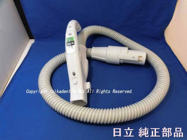 楽天市場】日立 cv-kp900hの通販