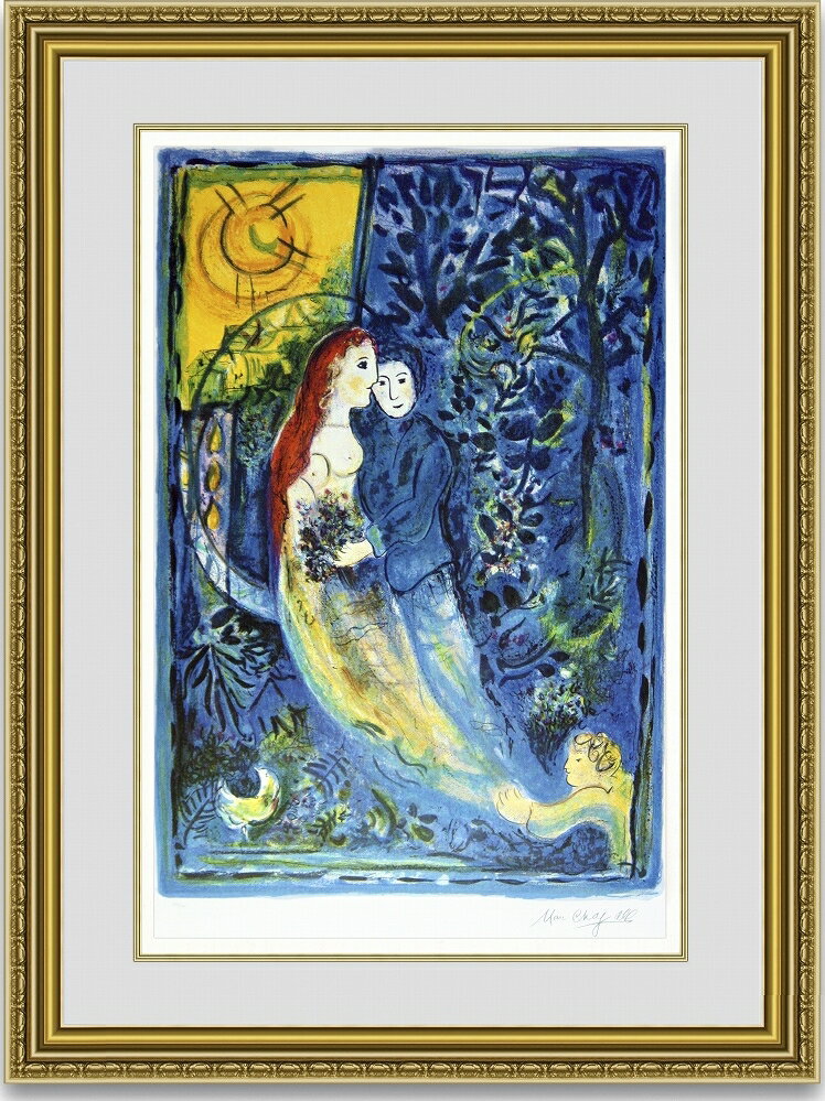 楽天市場】シャガール リトグラフ（絵画｜アート・美術品・骨董品